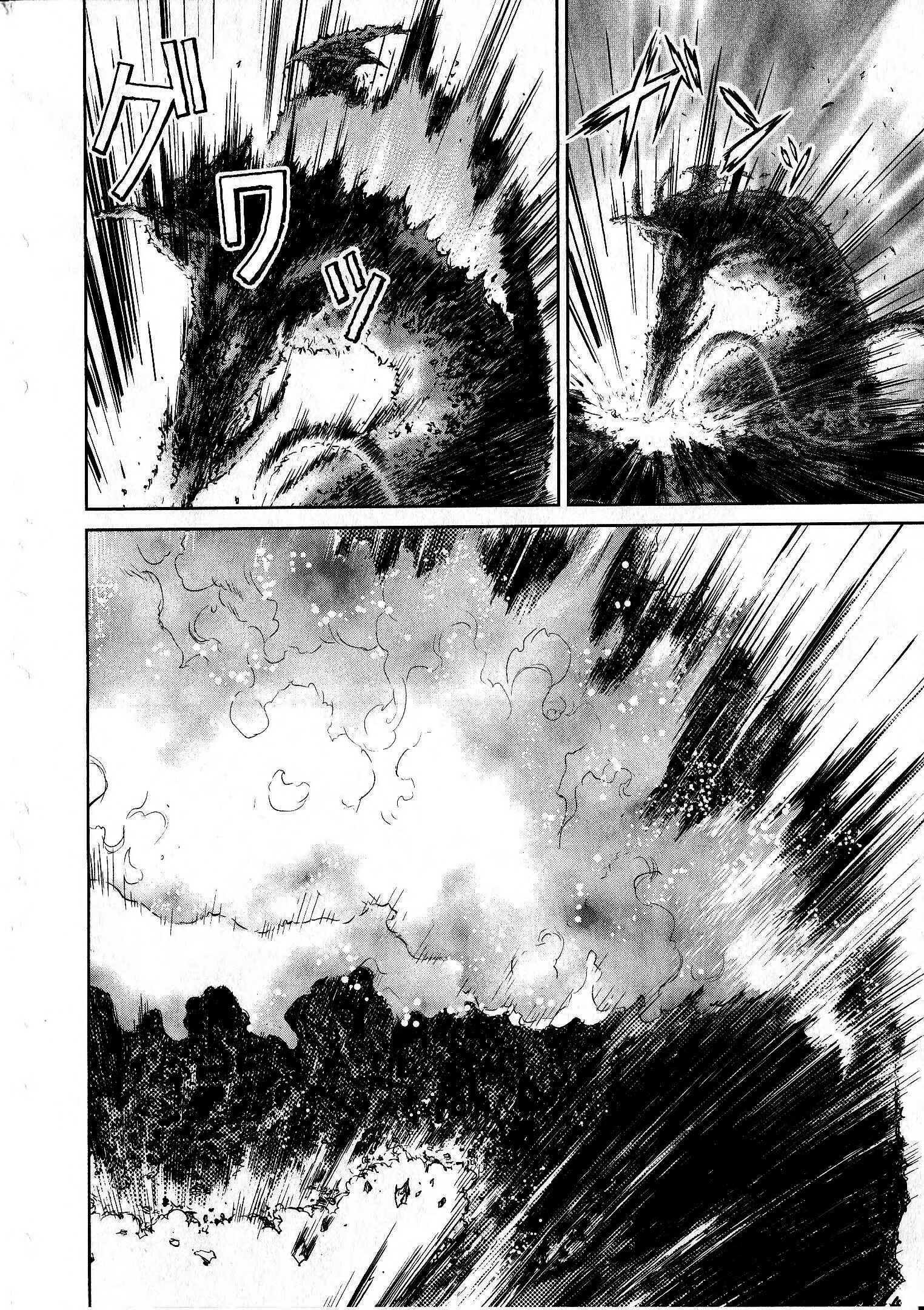 Page 22 Chapter 16 Devilman vs. Hades