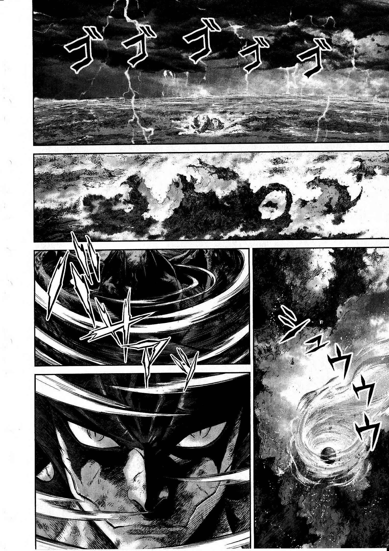 Page 24 Chapter 16 Devilman vs. Hades