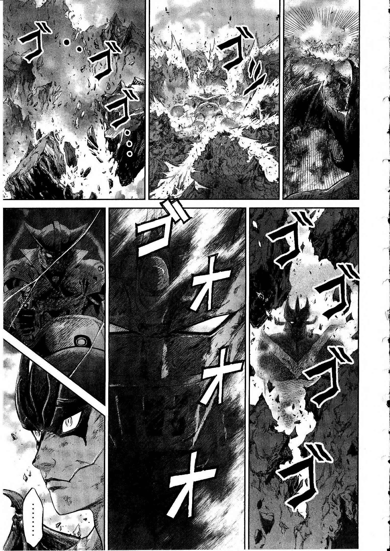 Page 25 Chapter 16 Devilman vs. Hades