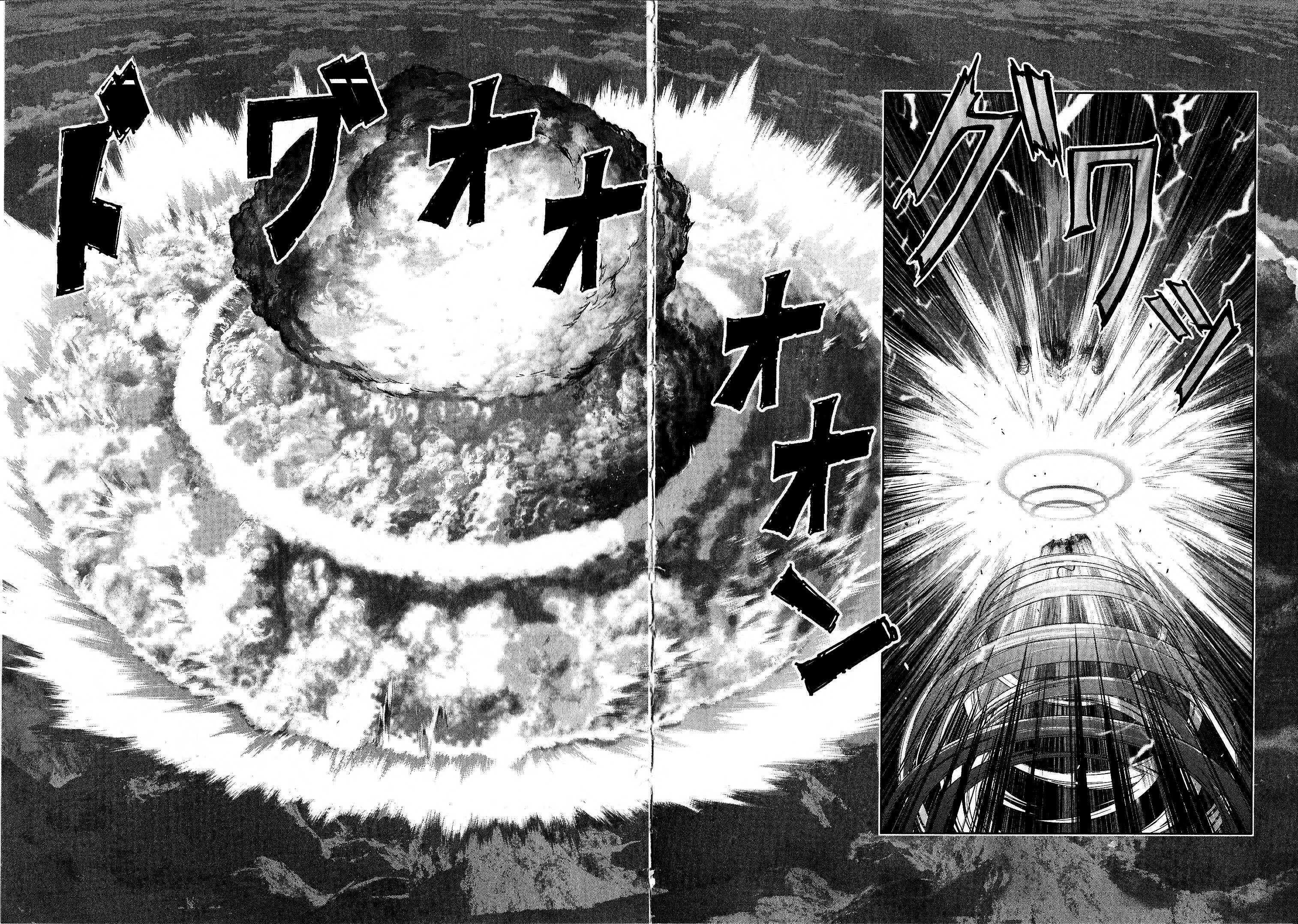 Page 32 Chapter 16 Devilman vs. Hades
