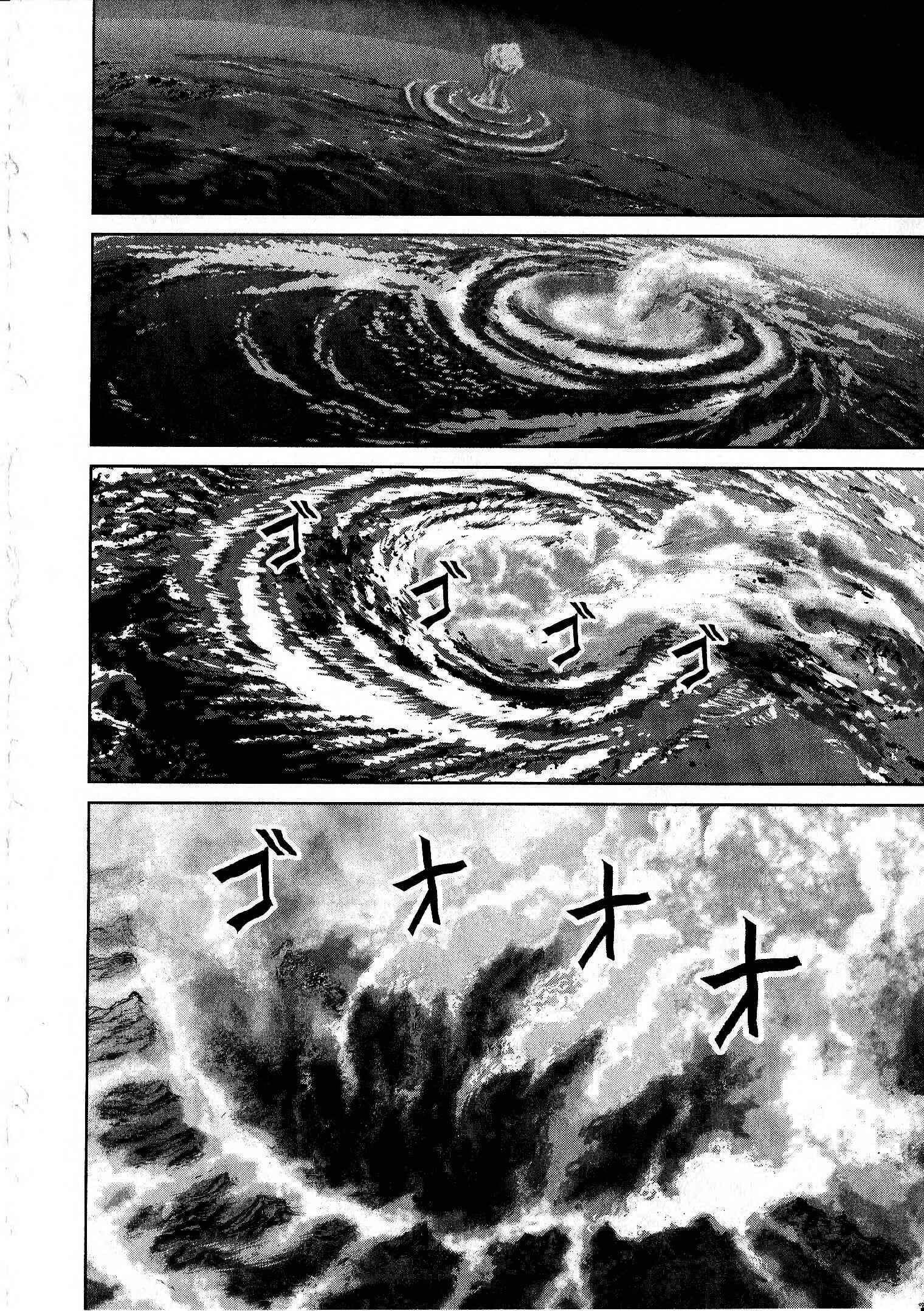 Page 36 Chapter 16 Devilman vs. Hades