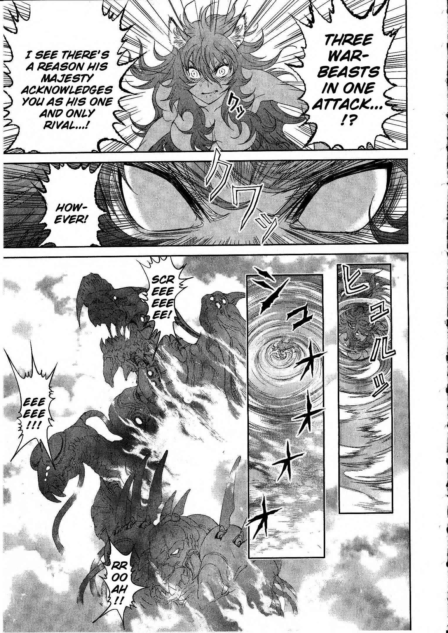 Page 5 Chapter 16 Devilman vs. Hades