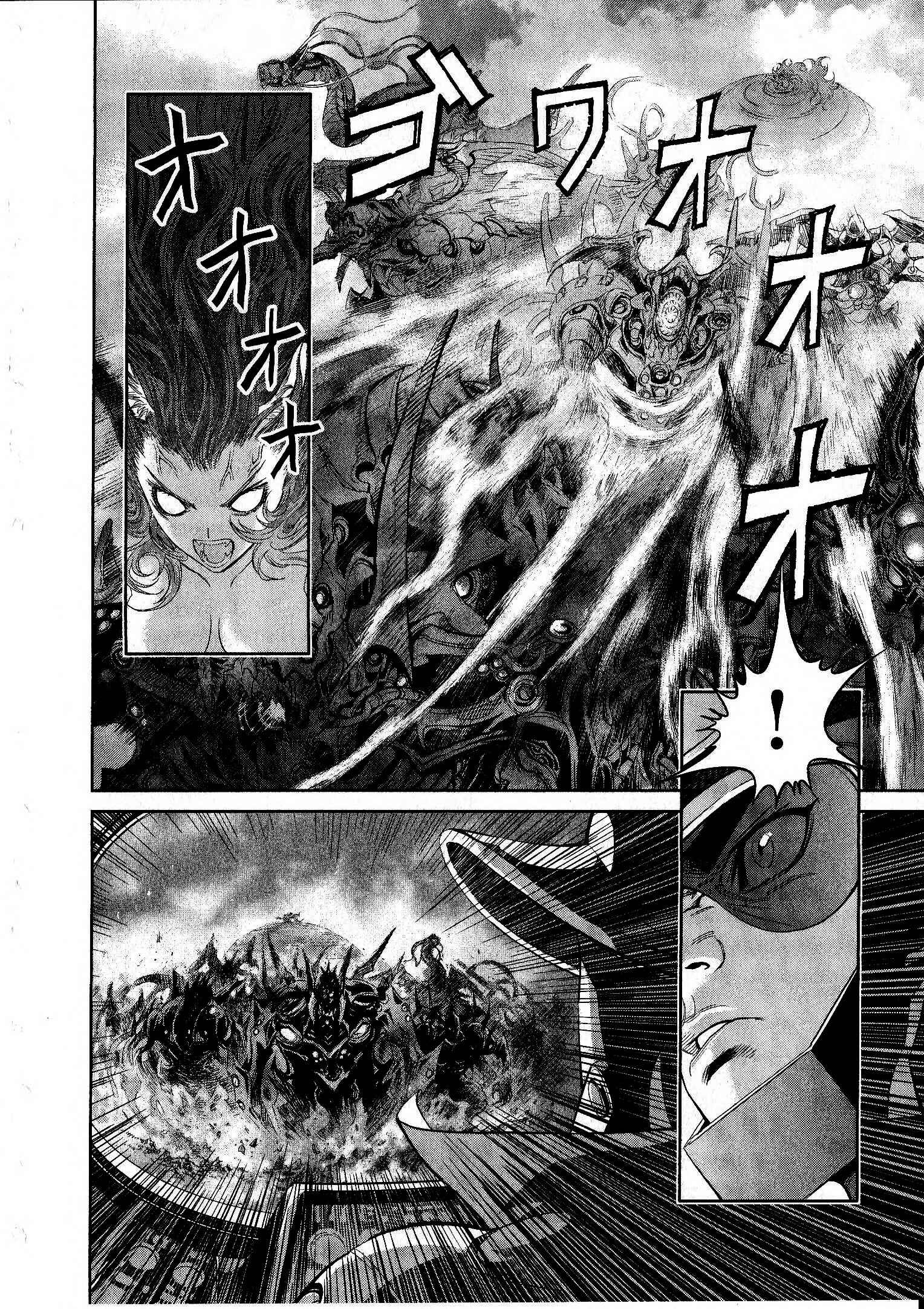 Page 6 Chapter 16 Devilman vs. Hades