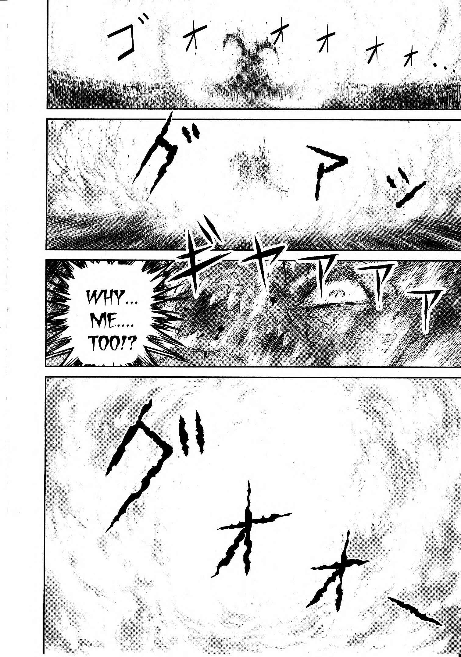 Page 22 Chapter 6 Devilman vs. Hades