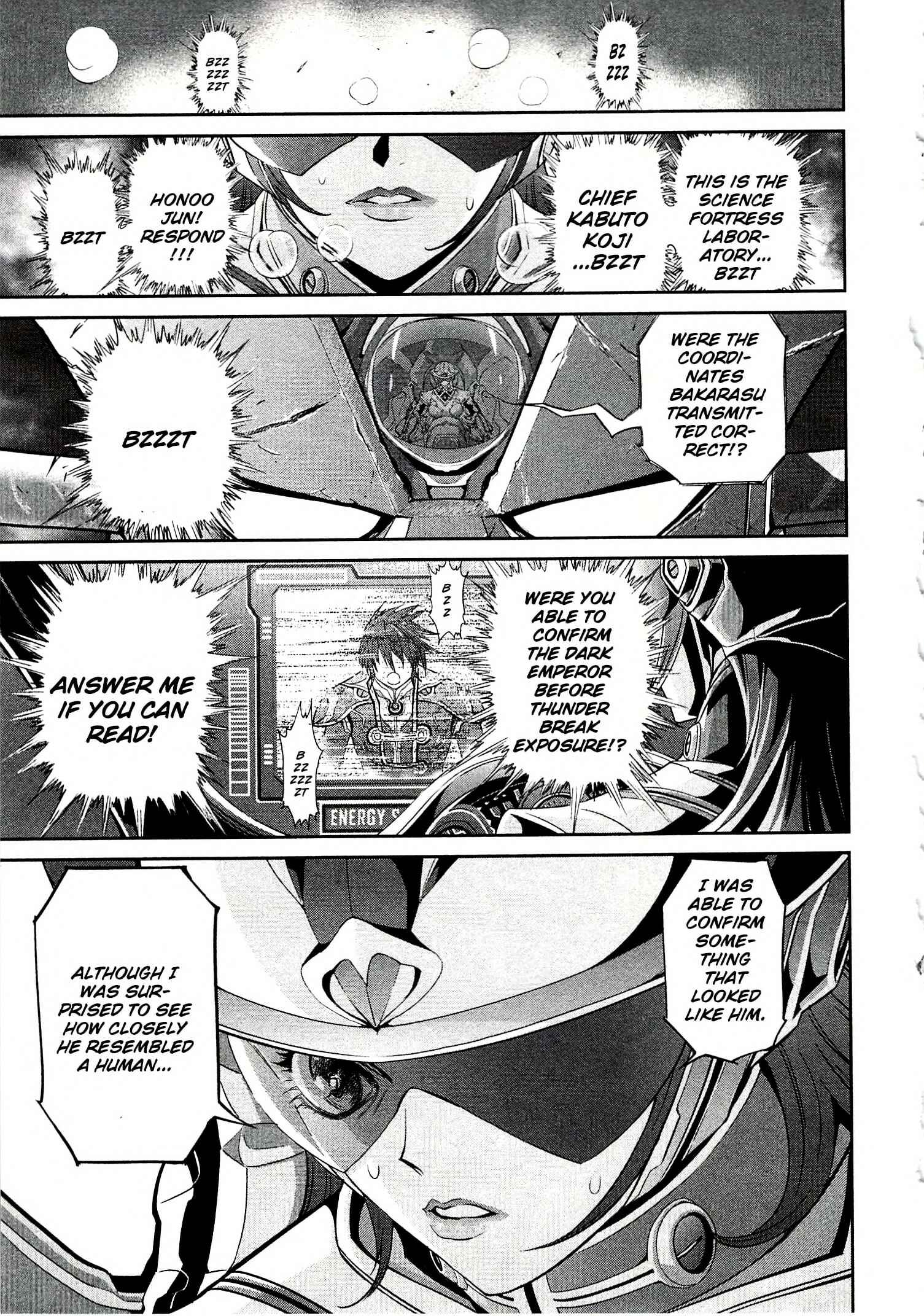 Page 1 Chapter 8 Devilman vs. Hades