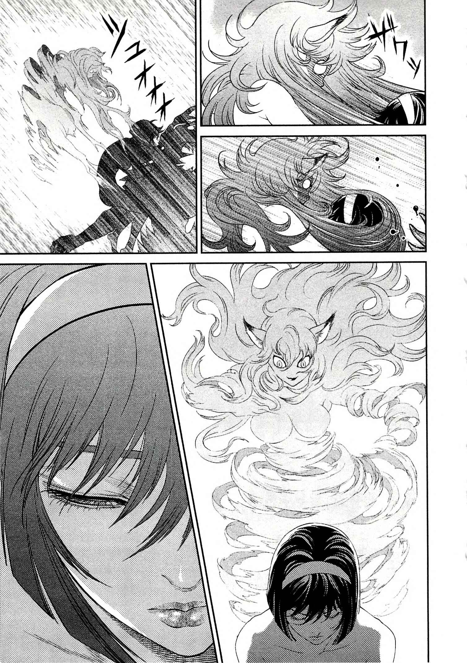 Page 22 Chapter 10 Devilman vs. Hades