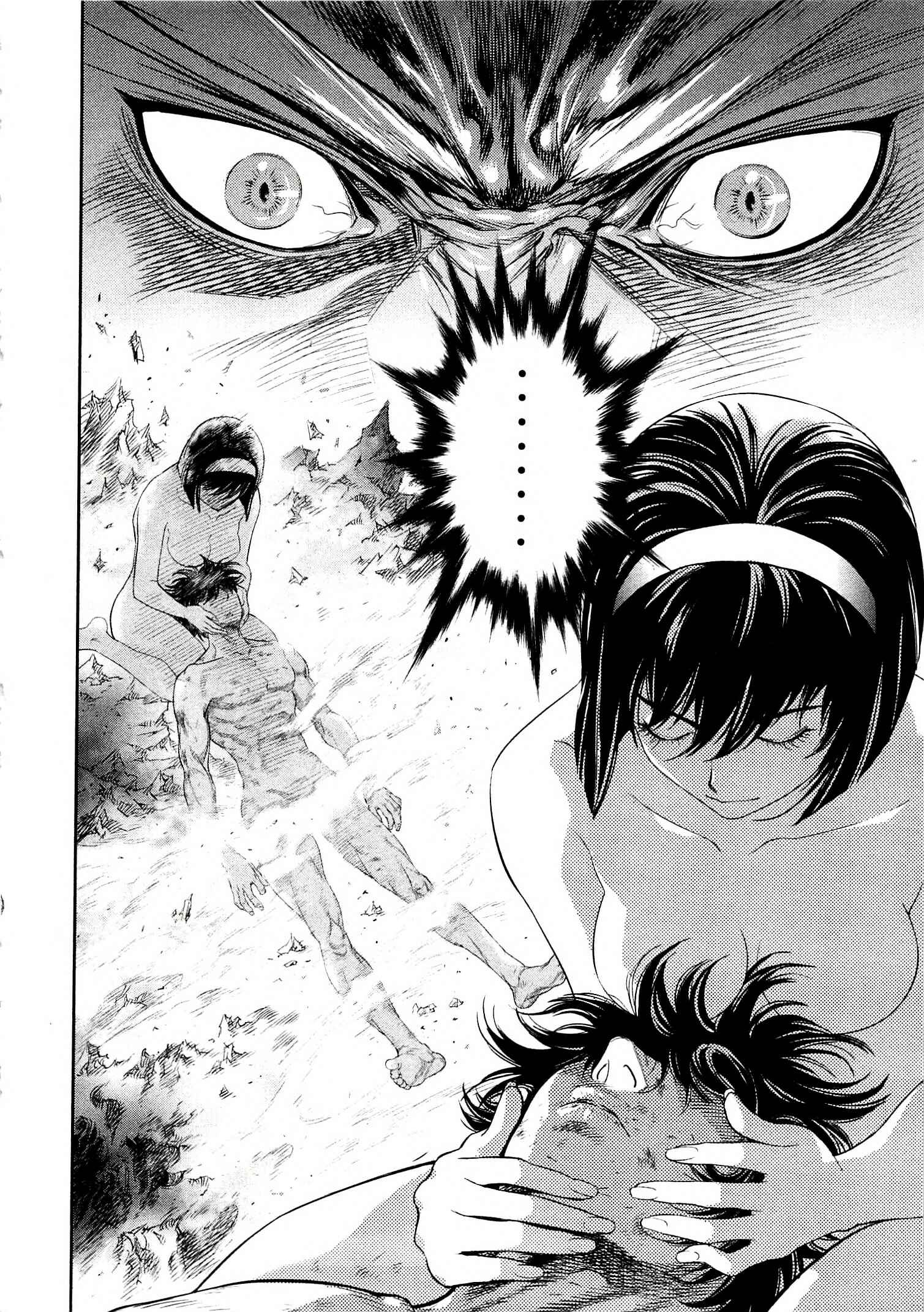 Page 30 Chapter 10 Devilman vs. Hades
