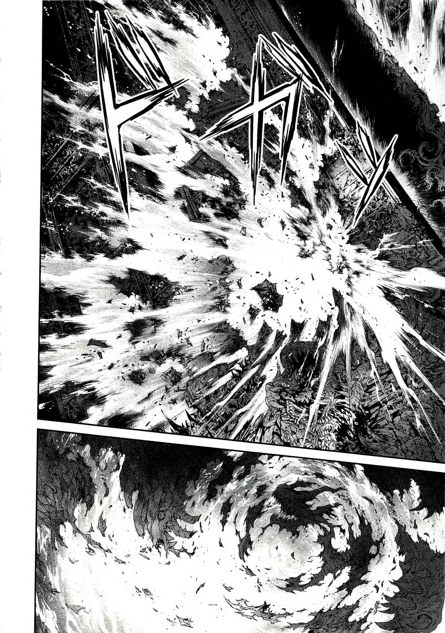 Page 4 Chapter 10 Devilman vs. Hades