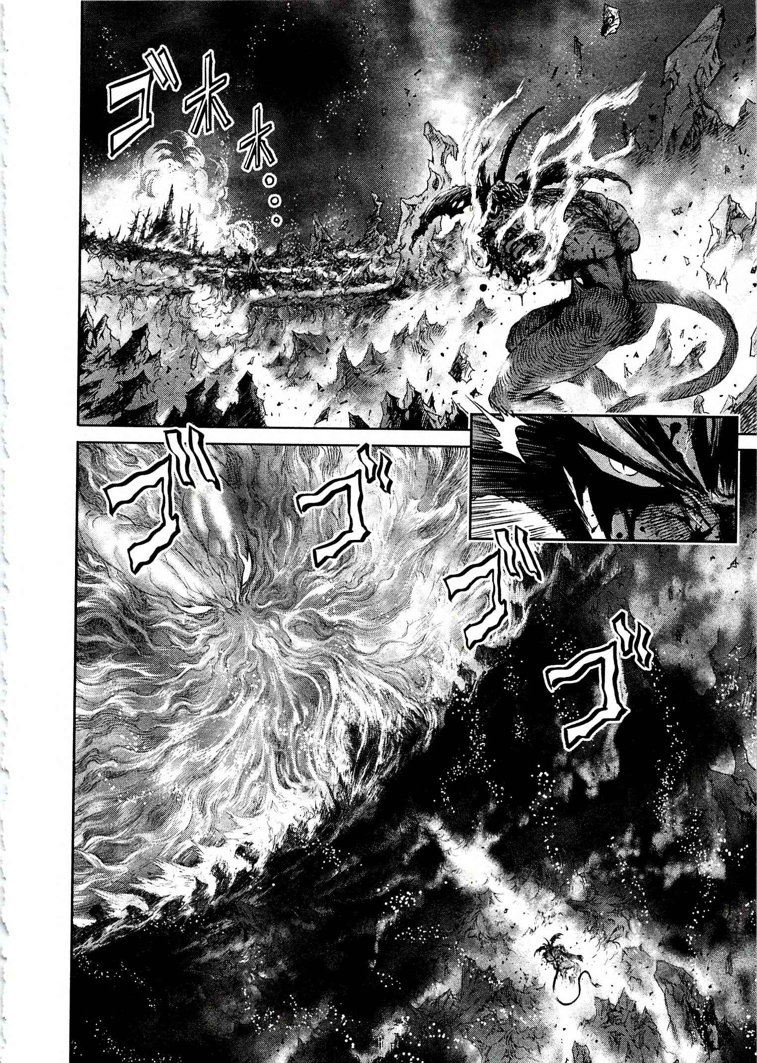Page 6 Chapter 10 Devilman vs. Hades