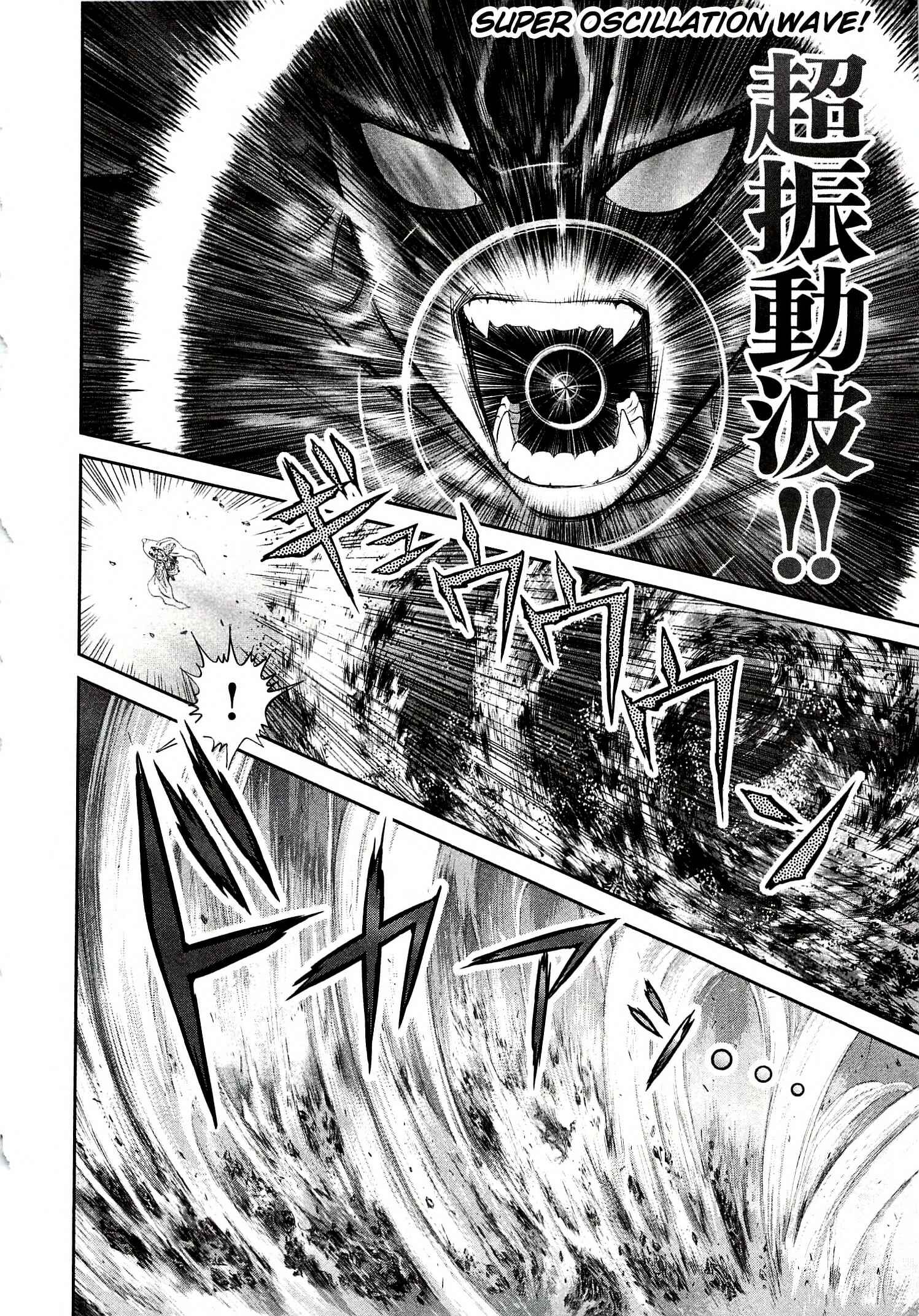 Page 16 Chapter 7 Devilman vs. Hades
