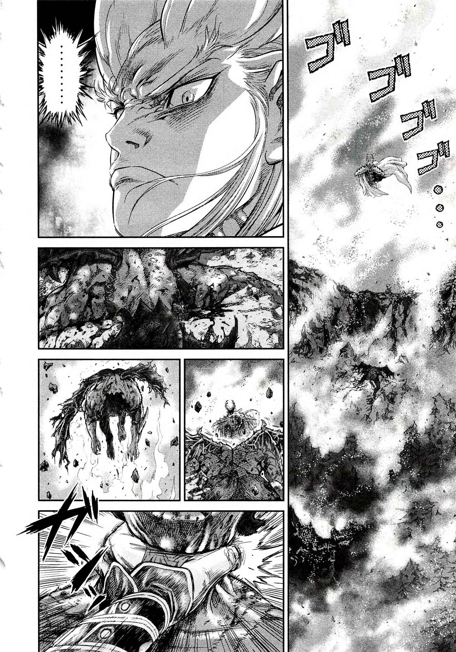 Page 22 Chapter 7 Devilman vs. Hades