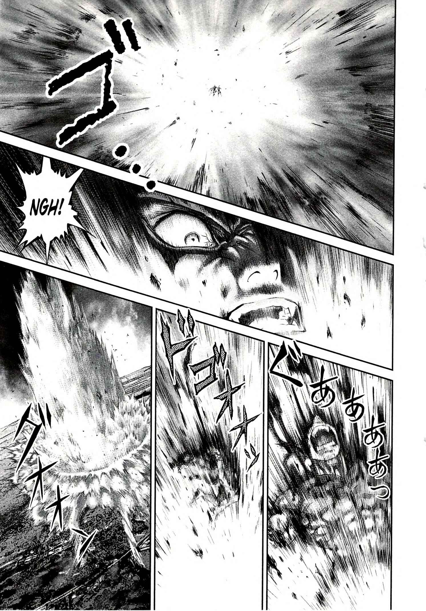 Page 25 Chapter 7 Devilman vs. Hades