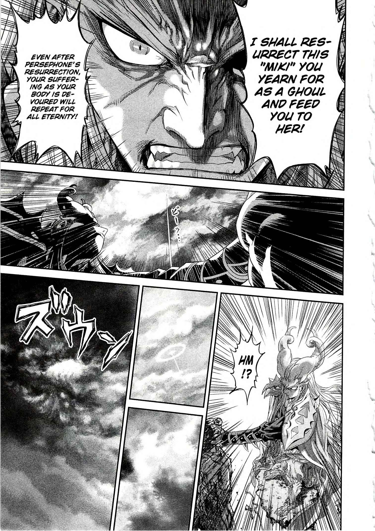 Page 29 Chapter 7 Devilman vs. Hades