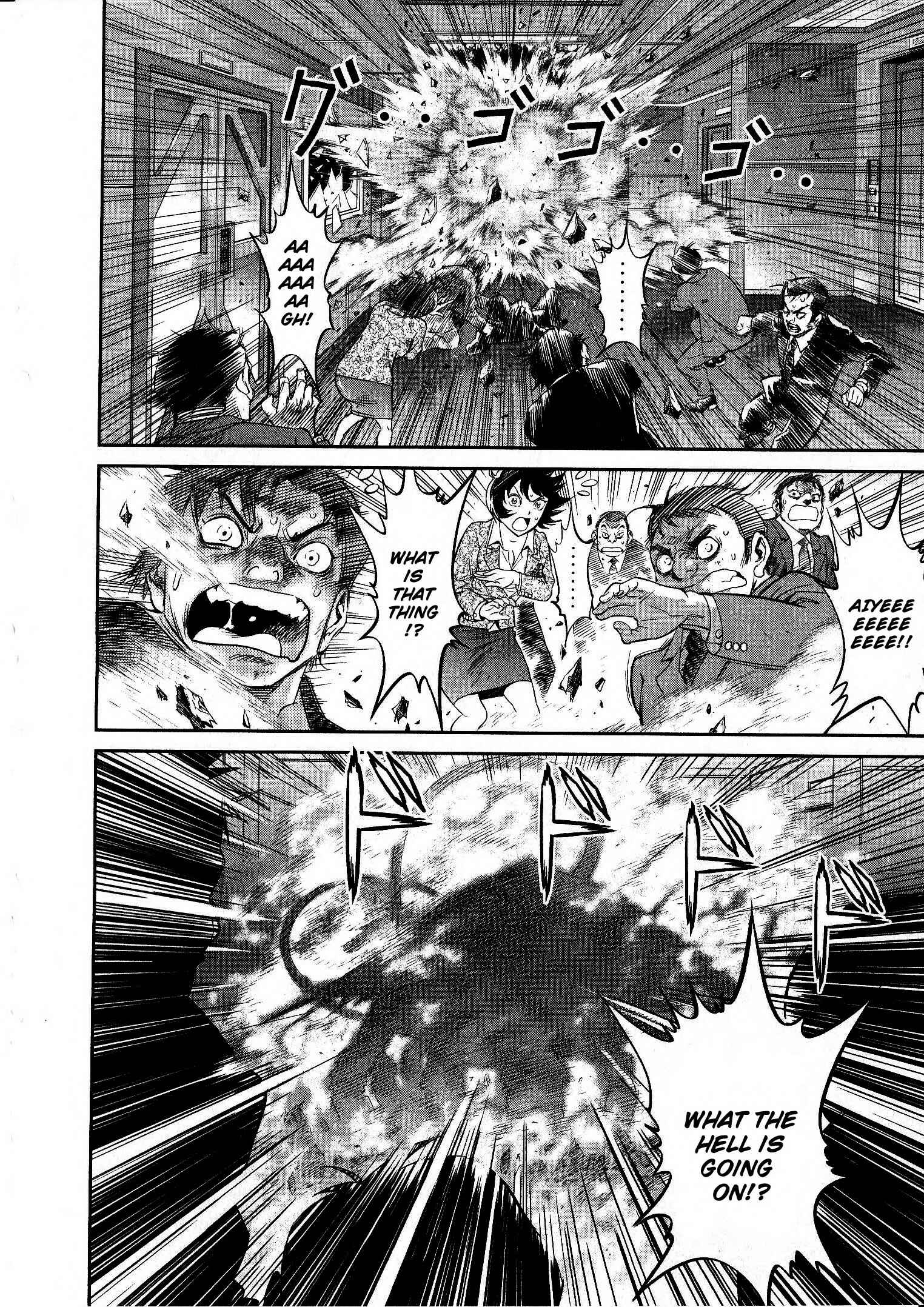 Page 28 Chapter 13 Devilman vs. Hades