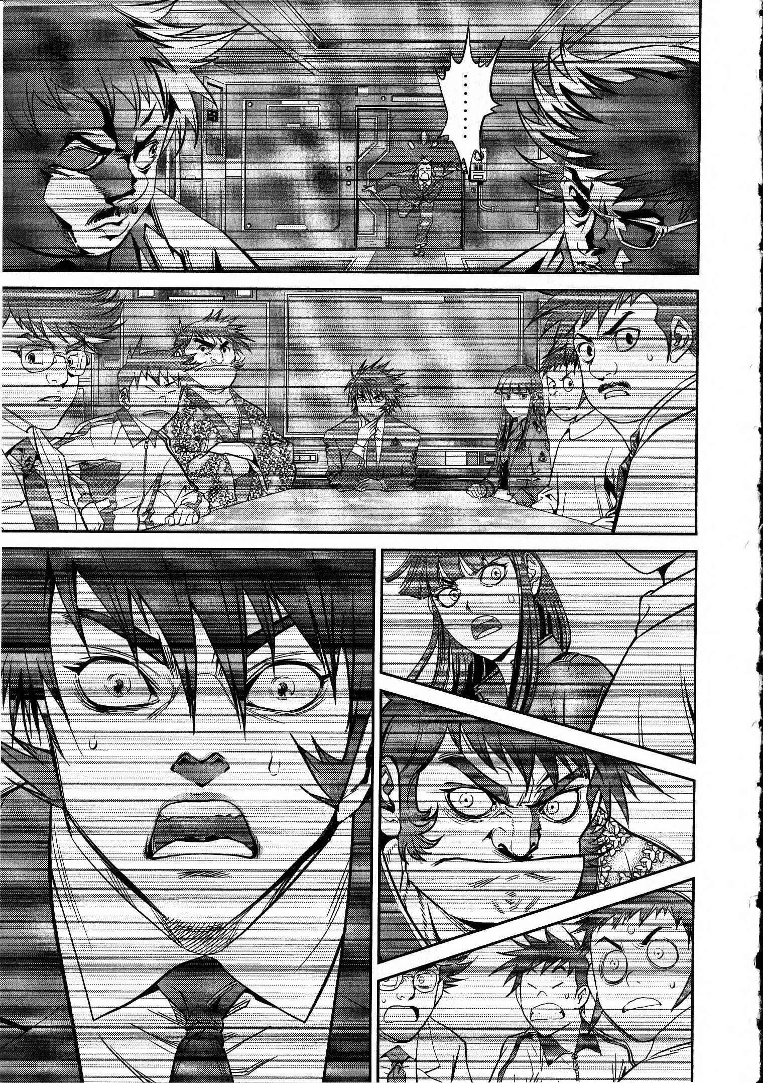 Page 5 Chapter 13 Devilman vs. Hades