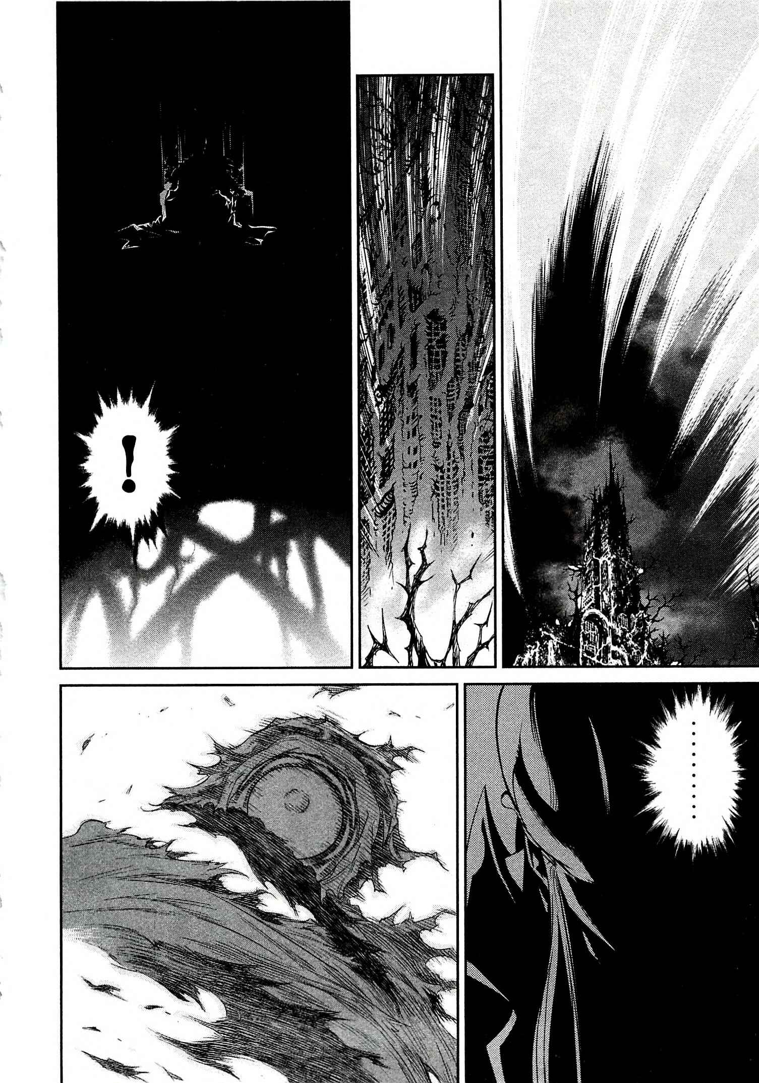 Page 21 Chapter 9 Devilman vs. Hades