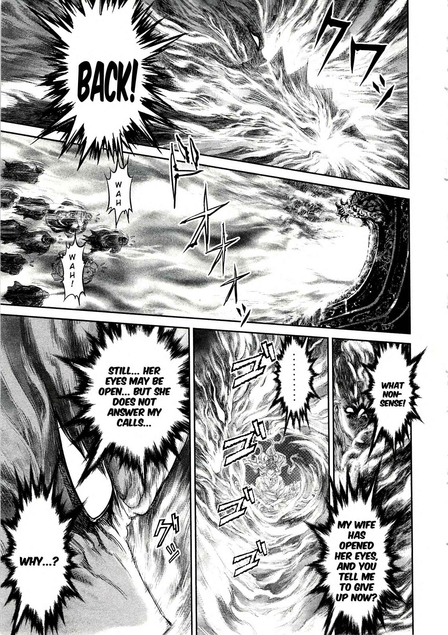 Page 3 Chapter 9 Devilman vs. Hades