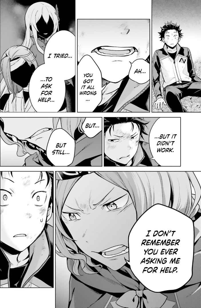 Page 12 Chapter 41 Re:Zero kara Hajimeru Isekai Seikatsu: Dai 4-shou—Seiiki to Gouyoku no Majo