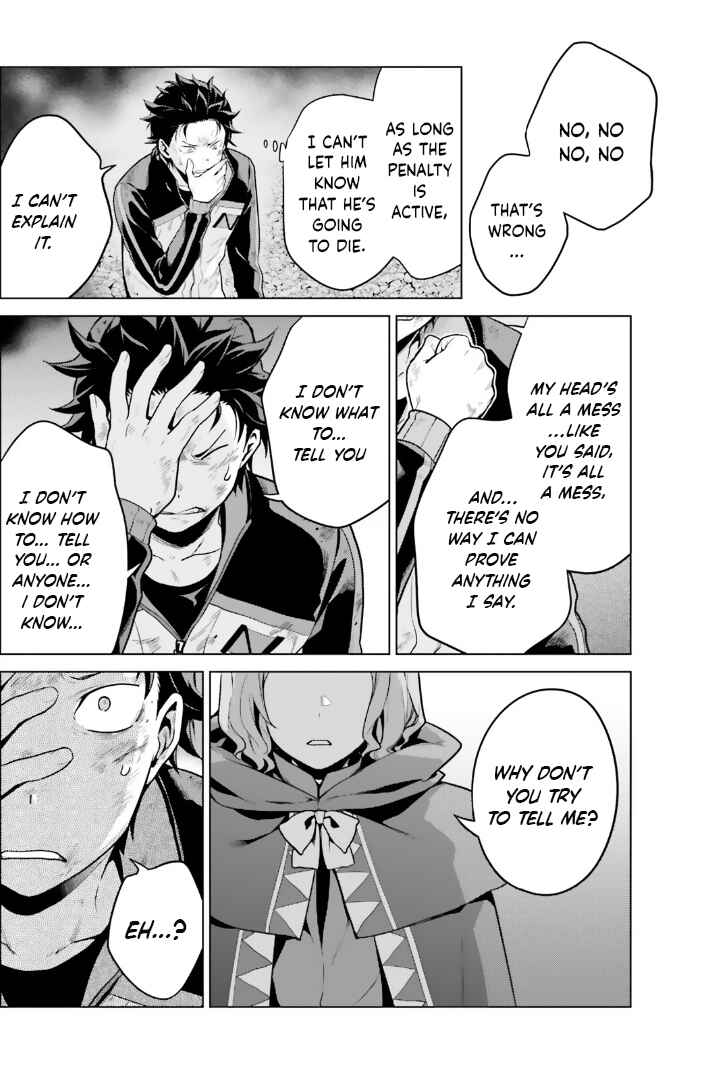 Page 14 Chapter 41 Re:Zero kara Hajimeru Isekai Seikatsu: Dai 4-shou—Seiiki to Gouyoku no Majo