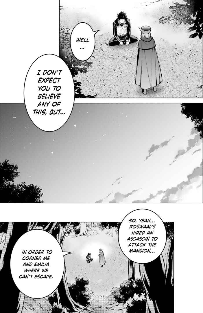 Page 17 Chapter 41 Re:Zero kara Hajimeru Isekai Seikatsu: Dai 4-shou—Seiiki to Gouyoku no Majo