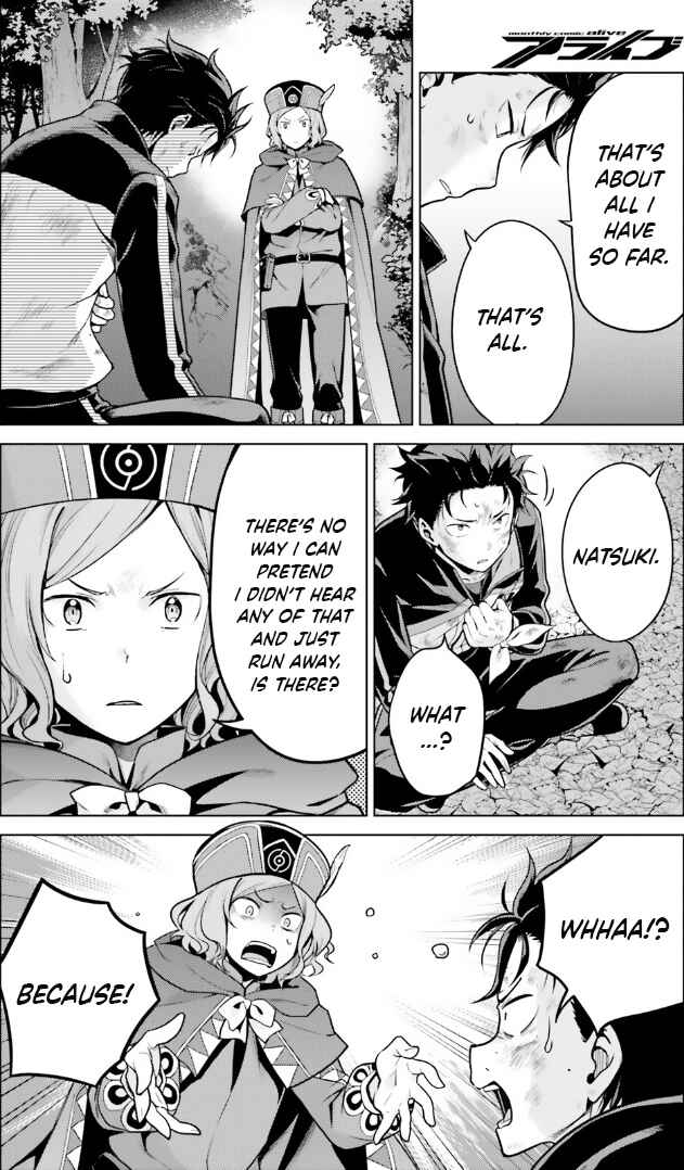 Page 18 Chapter 41 Re:Zero kara Hajimeru Isekai Seikatsu: Dai 4-shou—Seiiki to Gouyoku no Majo
