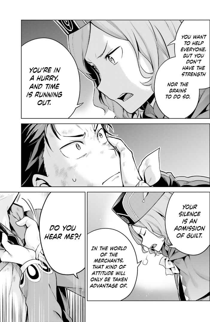 Page 3 Chapter 41 Re:Zero kara Hajimeru Isekai Seikatsu: Dai 4-shou—Seiiki to Gouyoku no Majo