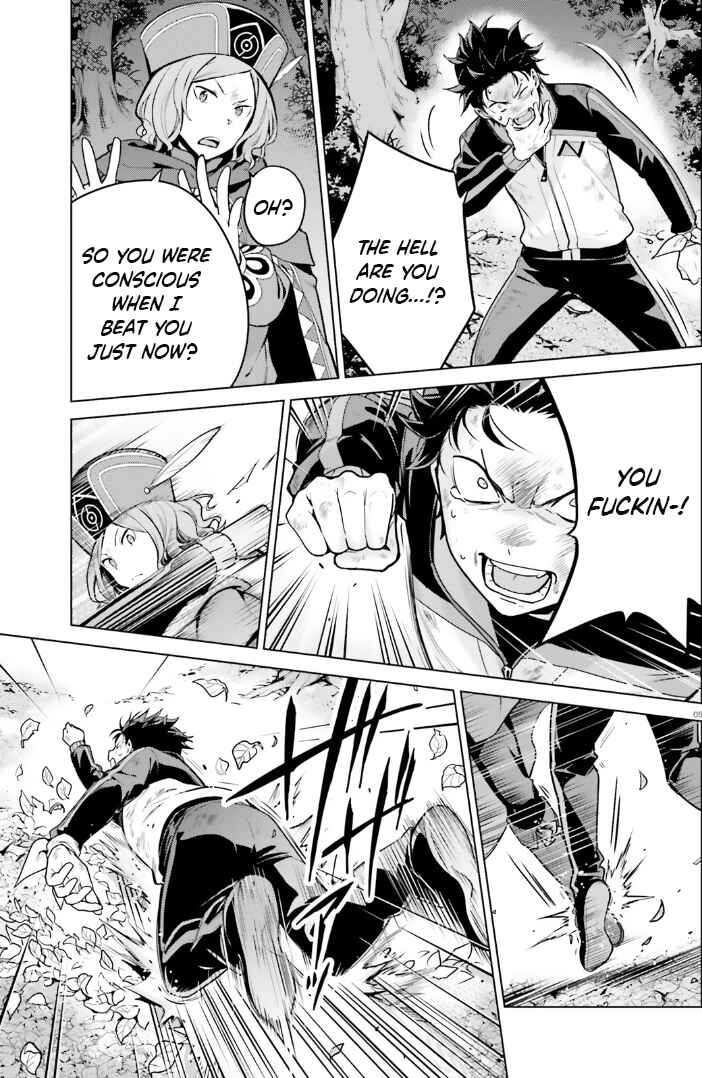 Page 5 Chapter 41 Re:Zero kara Hajimeru Isekai Seikatsu: Dai 4-shou—Seiiki to Gouyoku no Majo