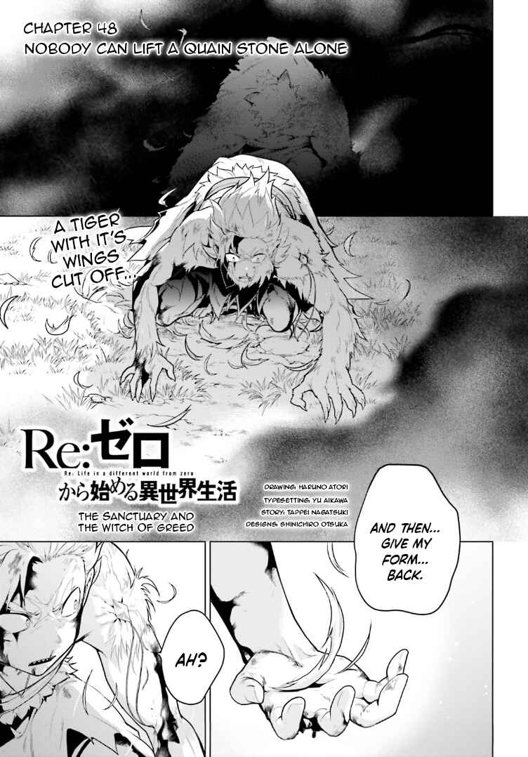 Page 1 Chapter 48.5 Re:Zero kara Hajimeru Isekai Seikatsu: Dai 4-shou—Seiiki to Gouyoku no Majo