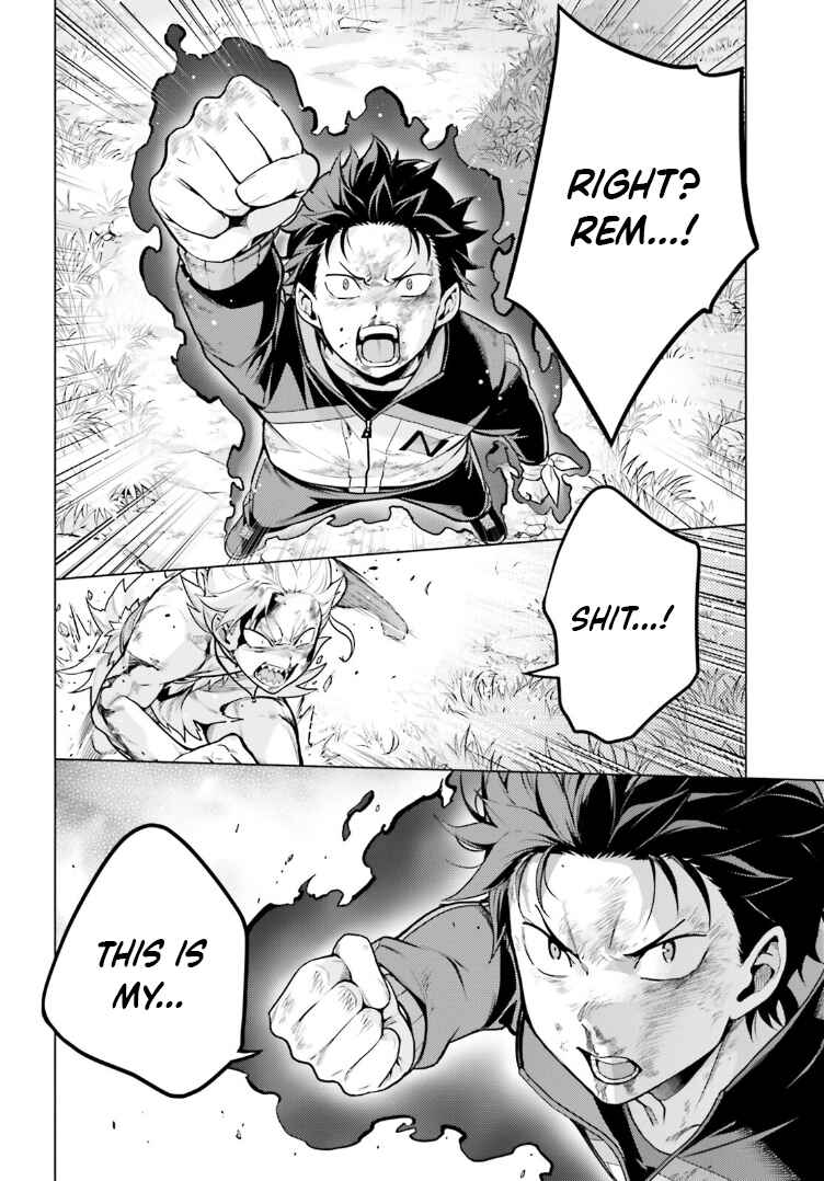 Page 12 Chapter 48.5 Re:Zero kara Hajimeru Isekai Seikatsu: Dai 4-shou—Seiiki to Gouyoku no Majo