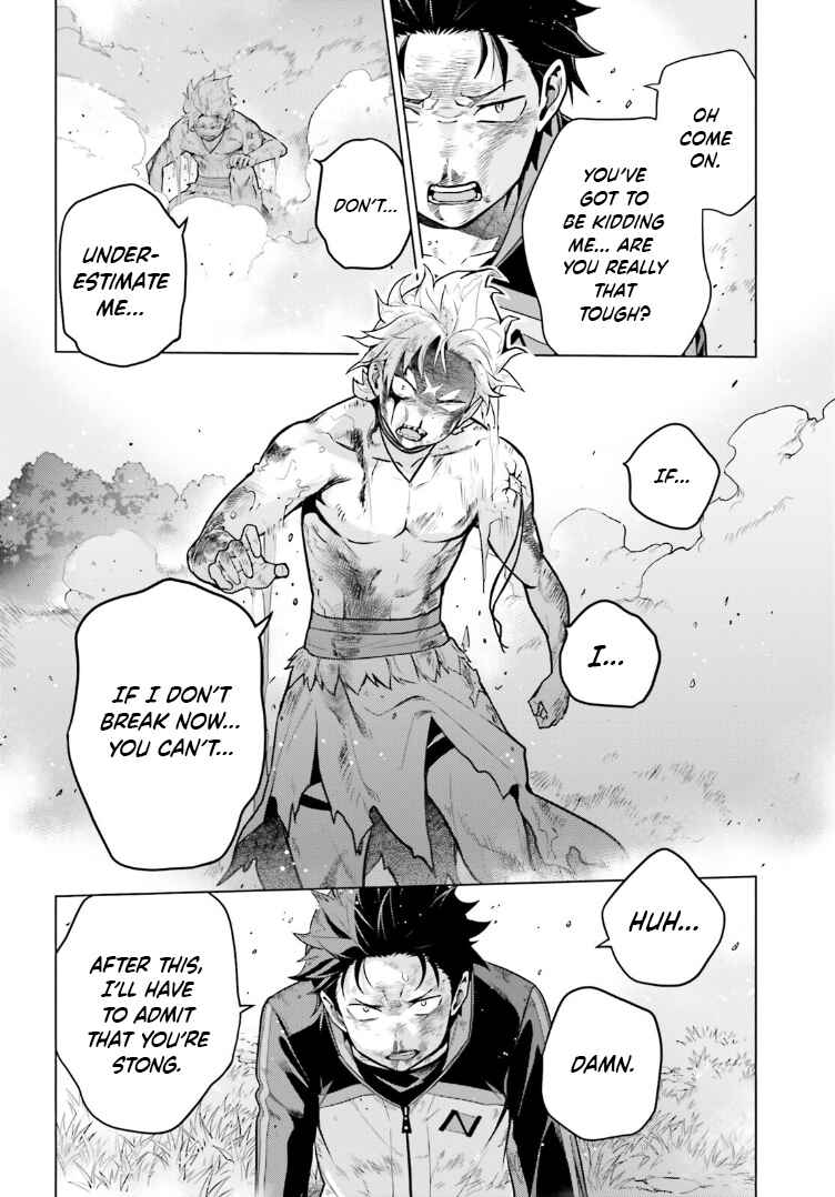 Page 16 Chapter 48.5 Re:Zero kara Hajimeru Isekai Seikatsu: Dai 4-shou—Seiiki to Gouyoku no Majo