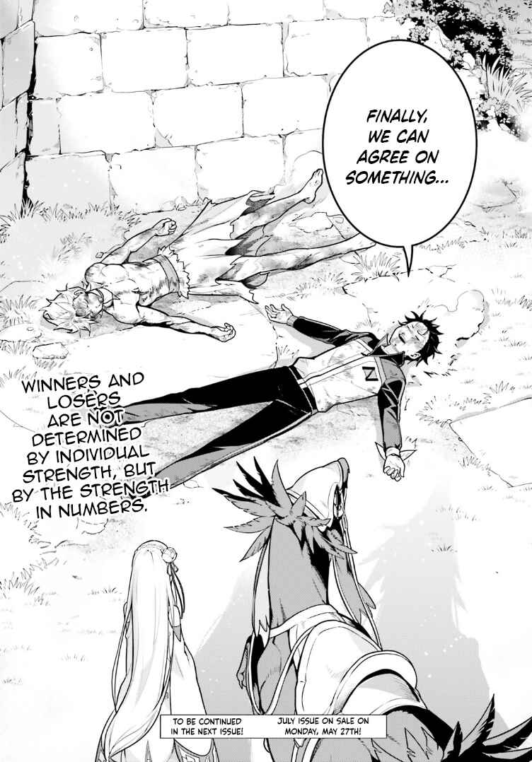 Page 20 Chapter 48.5 Re:Zero kara Hajimeru Isekai Seikatsu: Dai 4-shou—Seiiki to Gouyoku no Majo