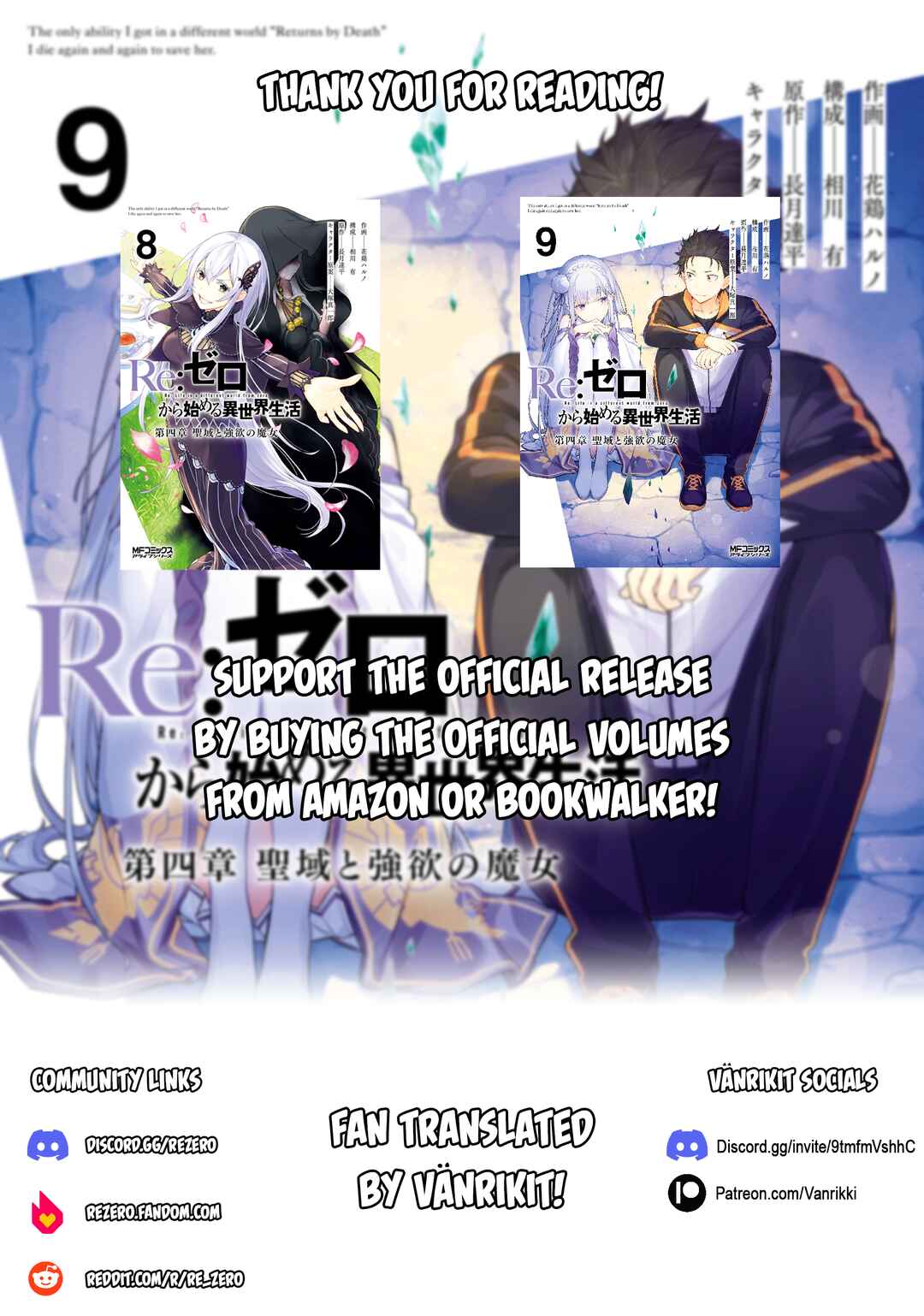 Page 21 Chapter 48.5 Re:Zero kara Hajimeru Isekai Seikatsu: Dai 4-shou—Seiiki to Gouyoku no Majo