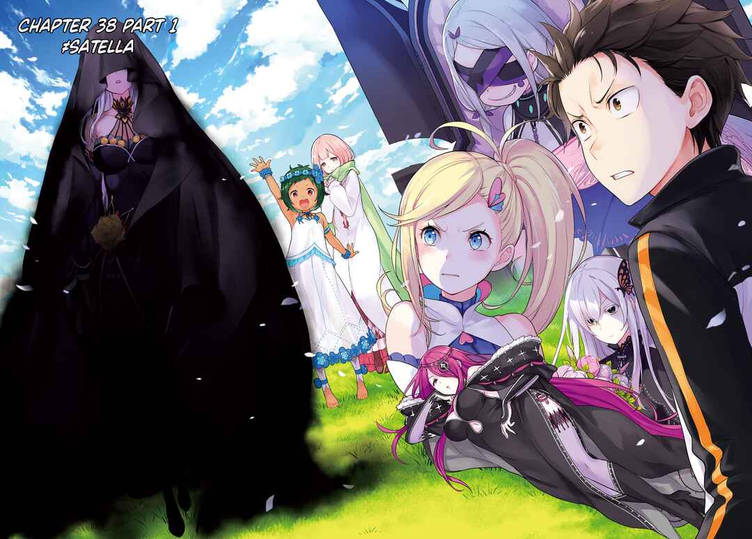 Page 2 Chapter 38 Re:Zero kara Hajimeru Isekai Seikatsu: Dai 4-shou—Seiiki to Gouyoku no Majo