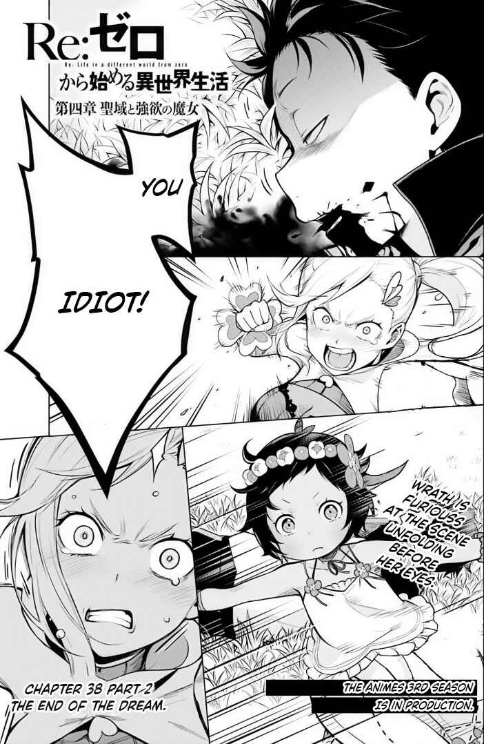 Page 25 Chapter 38 Re:Zero kara Hajimeru Isekai Seikatsu: Dai 4-shou—Seiiki to Gouyoku no Majo
