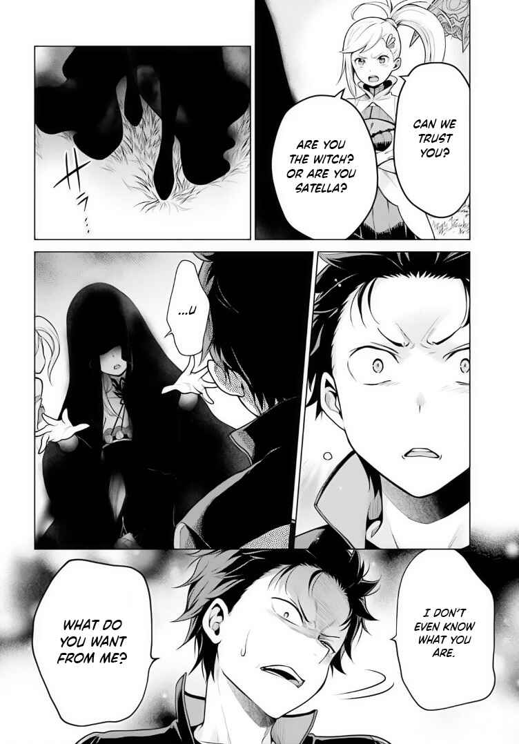 Page 7 Chapter 38 Re:Zero kara Hajimeru Isekai Seikatsu: Dai 4-shou—Seiiki to Gouyoku no Majo