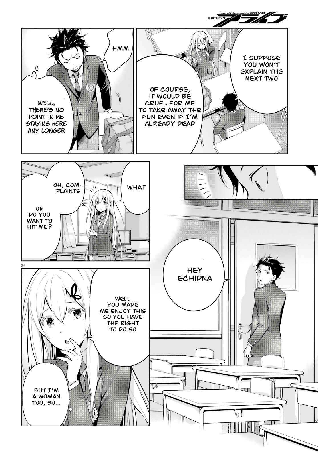 Page 5 Chapter 8.2 Re:Zero kara Hajimeru Isekai Seikatsu: Dai 4-shou—Seiiki to Gouyoku no Majo