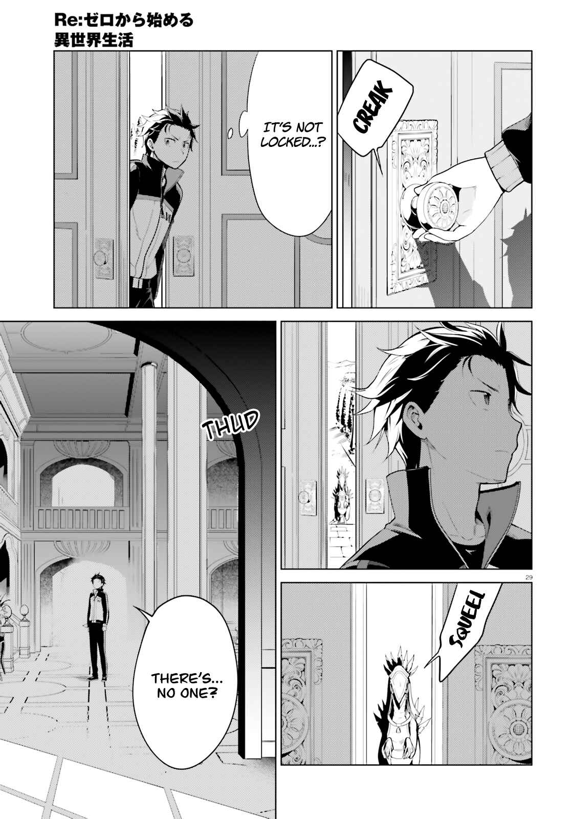 Page 28 Chapter 10 Re:Zero kara Hajimeru Isekai Seikatsu: Dai 4-shou—Seiiki to Gouyoku no Majo