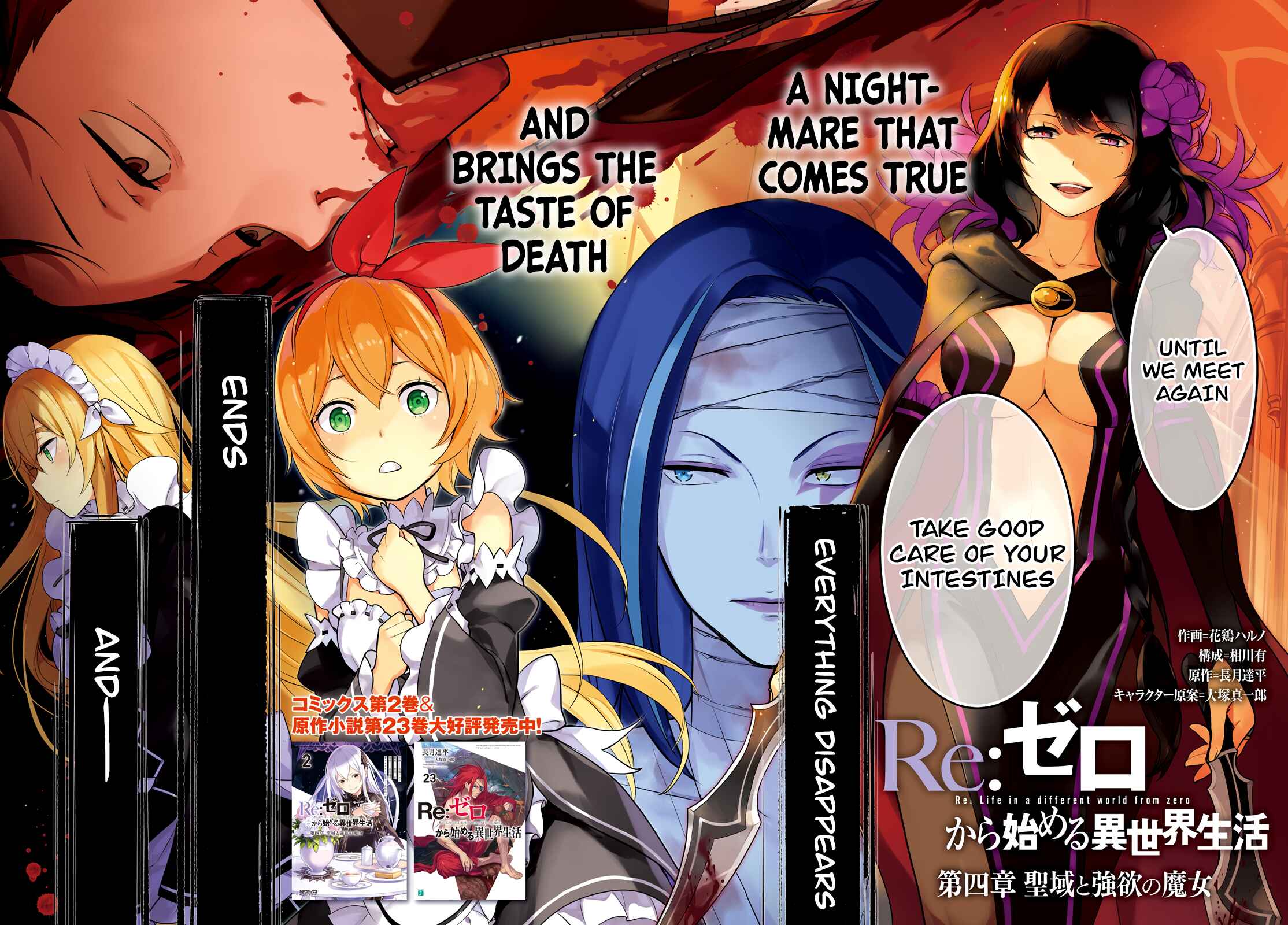 Page 3 Chapter 10 Re:Zero kara Hajimeru Isekai Seikatsu: Dai 4-shou—Seiiki to Gouyoku no Majo