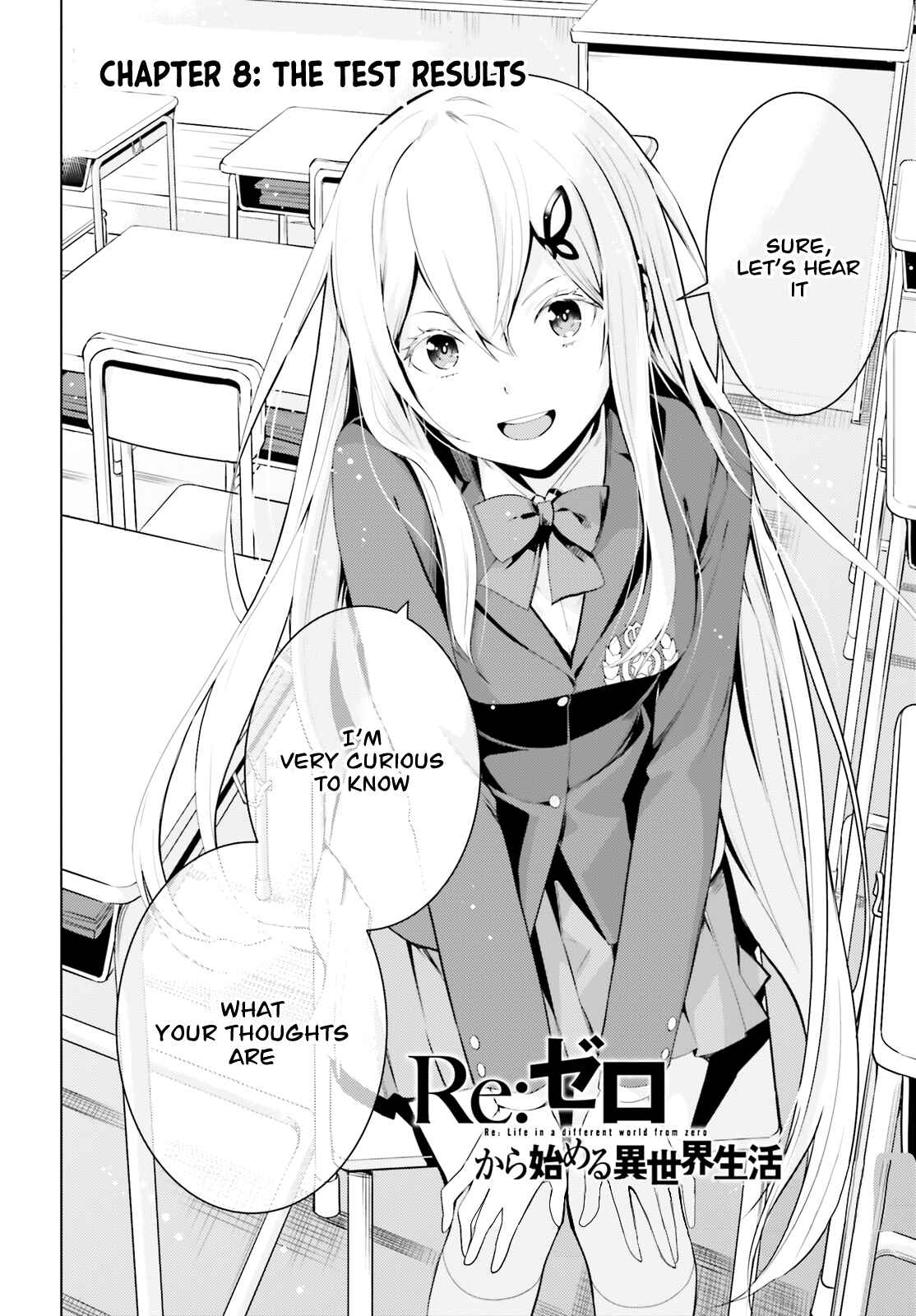 Page 3 Chapter 8.1 Re:Zero kara Hajimeru Isekai Seikatsu: Dai 4-shou—Seiiki to Gouyoku no Majo