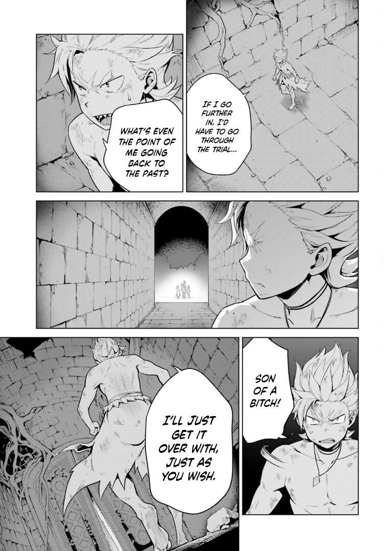 Page 17 Chapter 49 Re:Zero kara Hajimeru Isekai Seikatsu: Dai 4-shou—Seiiki to Gouyoku no Majo