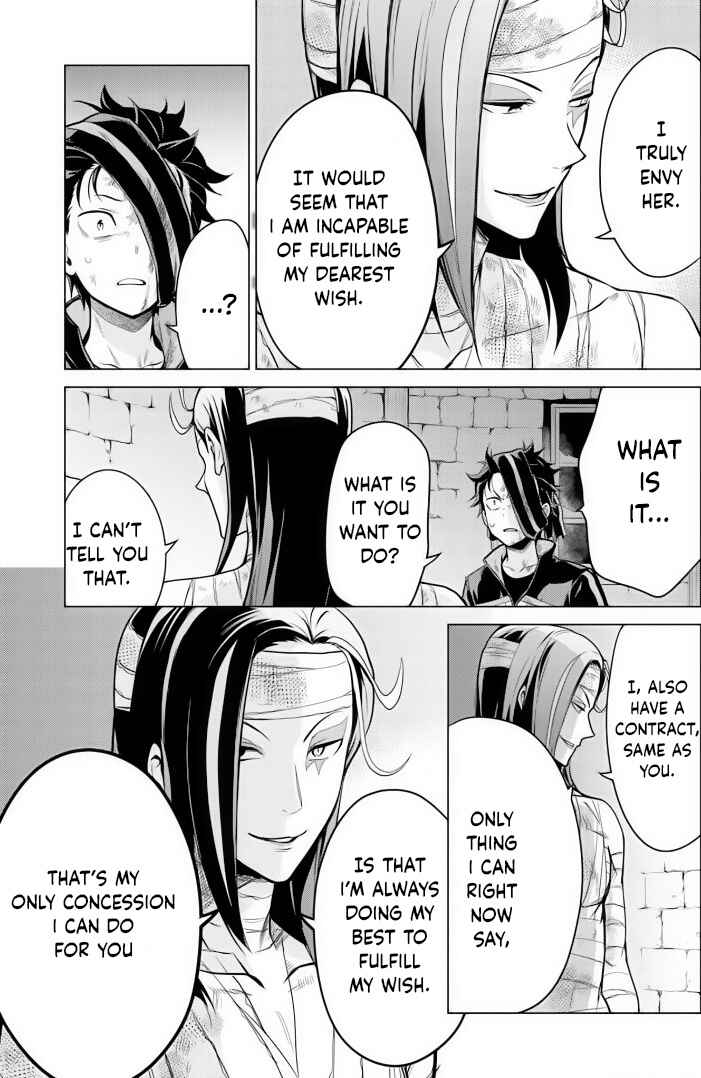 Page 21 Chapter 32 Re:Zero kara Hajimeru Isekai Seikatsu: Dai 4-shou—Seiiki to Gouyoku no Majo