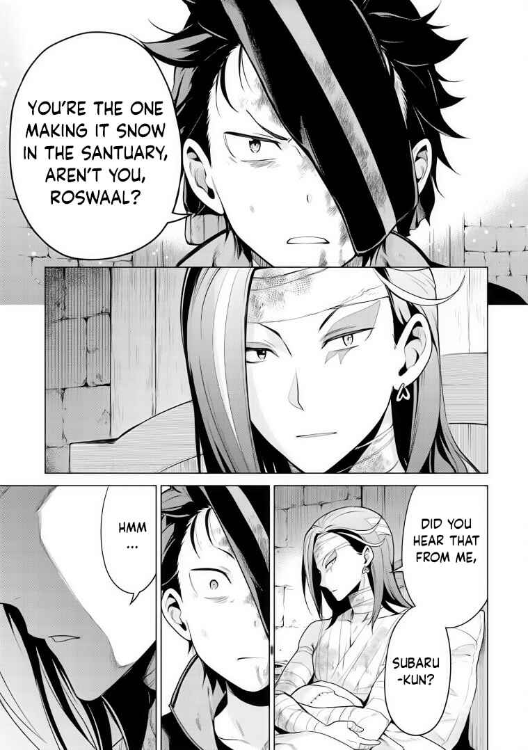 Page 3 Chapter 32 Re:Zero kara Hajimeru Isekai Seikatsu: Dai 4-shou—Seiiki to Gouyoku no Majo