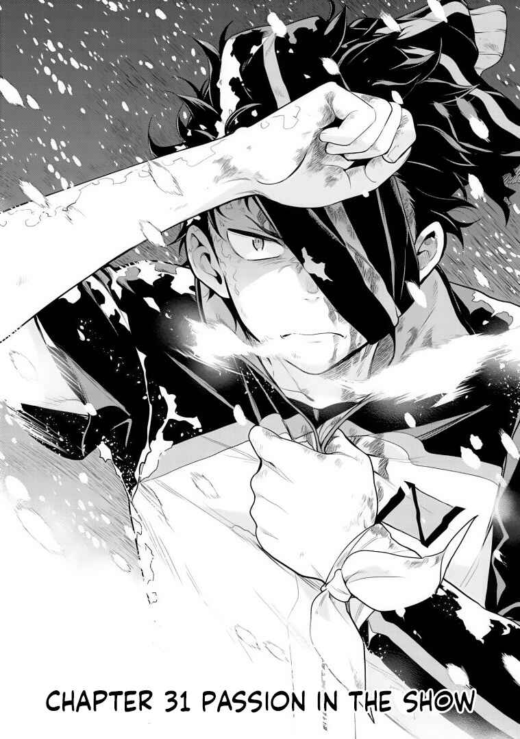 Page 1 Chapter 31 Re:Zero kara Hajimeru Isekai Seikatsu: Dai 4-shou—Seiiki to Gouyoku no Majo