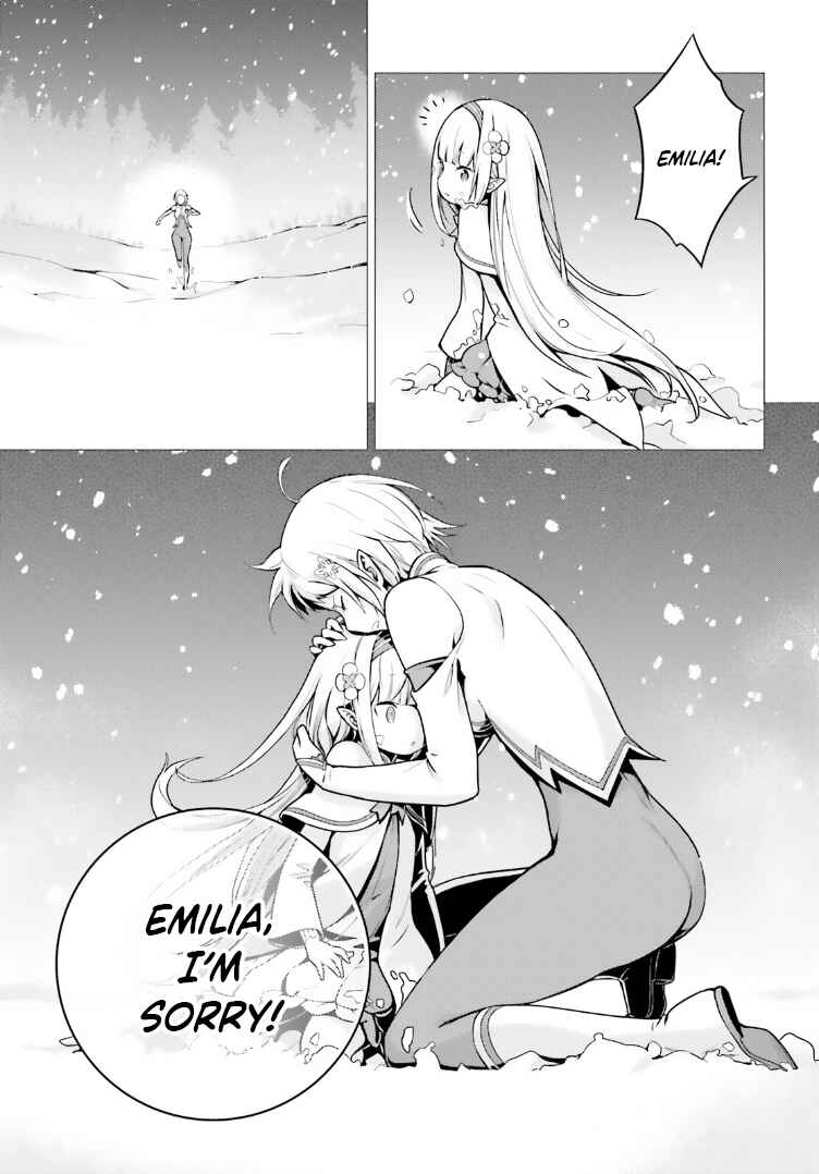 Page 15 Chapter 43 Re:Zero kara Hajimeru Isekai Seikatsu: Dai 4-shou—Seiiki to Gouyoku no Majo