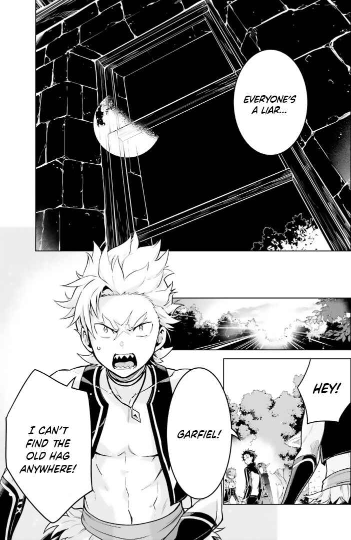 Page 19 Chapter 43 Re:Zero kara Hajimeru Isekai Seikatsu: Dai 4-shou—Seiiki to Gouyoku no Majo