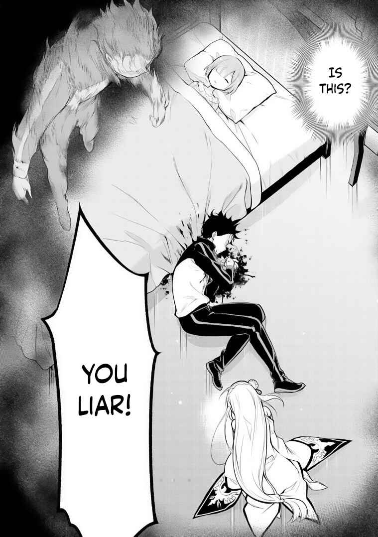 Page 24 Chapter 33 Re:Zero kara Hajimeru Isekai Seikatsu: Dai 4-shou—Seiiki to Gouyoku no Majo