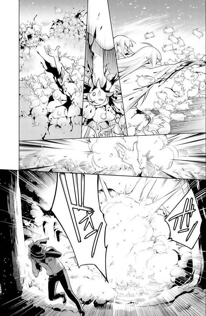 Page 5 Chapter 33 Re:Zero kara Hajimeru Isekai Seikatsu: Dai 4-shou—Seiiki to Gouyoku no Majo