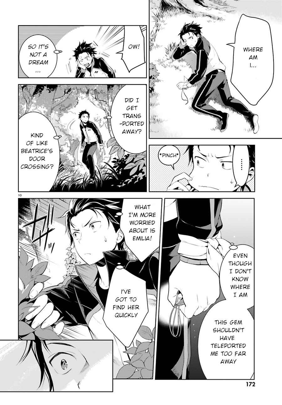 Page 10 Chapter 3 Re:Zero kara Hajimeru Isekai Seikatsu: Dai 4-shou—Seiiki to Gouyoku no Majo