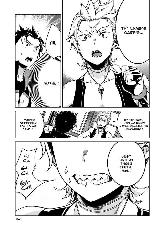 Page 12 Chapter 4 Re:Zero kara Hajimeru Isekai Seikatsu: Dai 4-shou—Seiiki to Gouyoku no Majo
