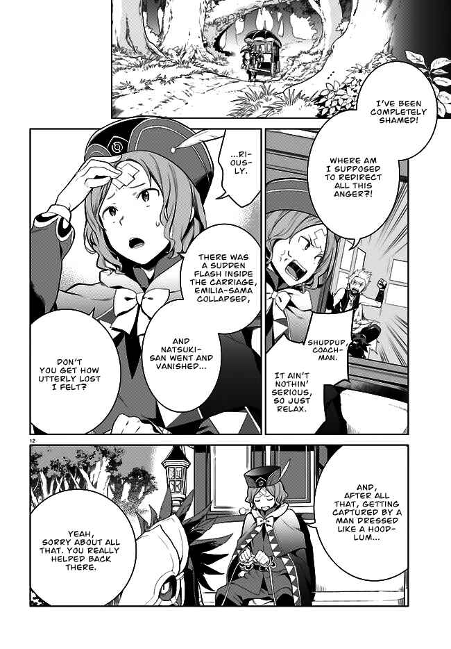 Page 13 Chapter 4 Re:Zero kara Hajimeru Isekai Seikatsu: Dai 4-shou—Seiiki to Gouyoku no Majo